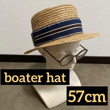 캉캉 모자 57cm 베이지