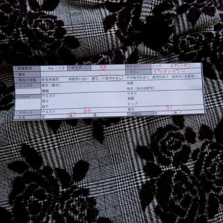 10번째 상품 이미지