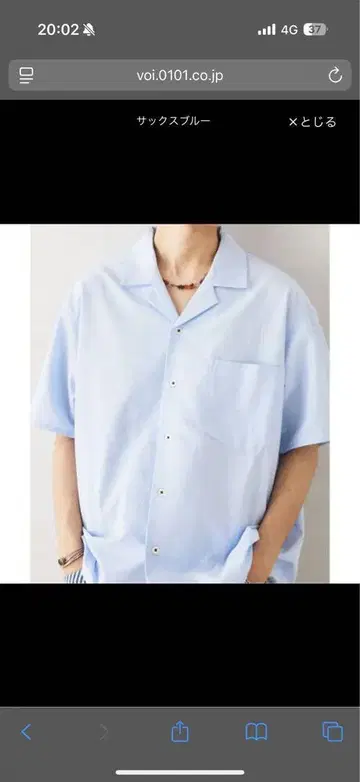 오픈 카라 셔츠 인도산