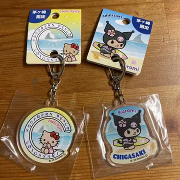 치가사키 한정 Kuromi & Hello Kitty 키링