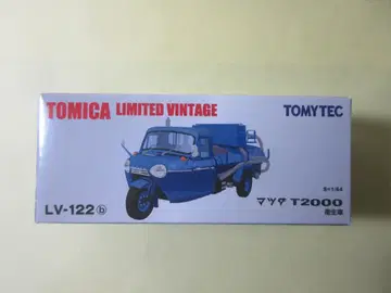 토미카 리미티드 빈티지 마쓰다 T2000 위생차