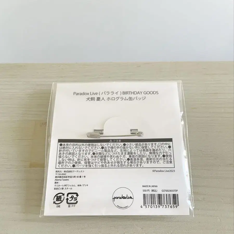 2번째 상품 이미지