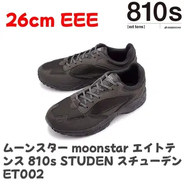 문스타 810s / ET002 STUDEN 26cmEEE