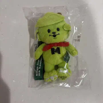 메멜 키링