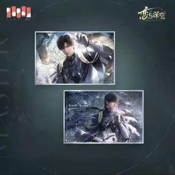 러브 앤 딥스페이스 레이 아크릴 색지 세트