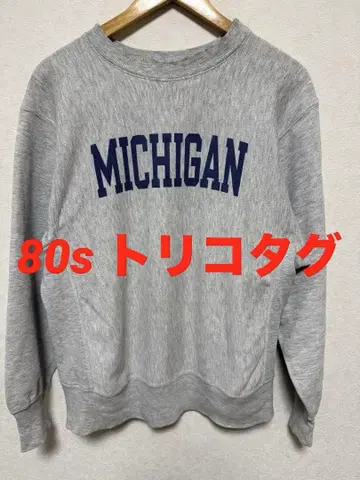 80년대 트리코 태그 Champion 리버스 위브 MICHIGAN
