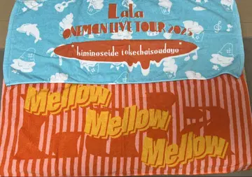 Lala ONEMAN LIVE TOUR 타월 2매 세트