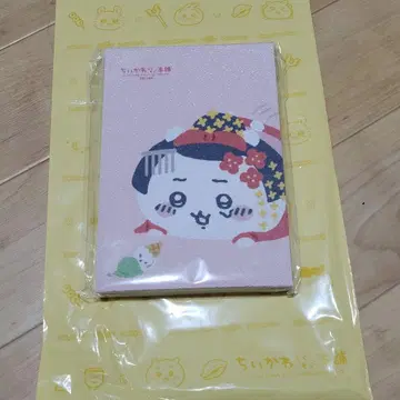 치이카와 모구모구 본점 고슈인장 얼빵이 마이코