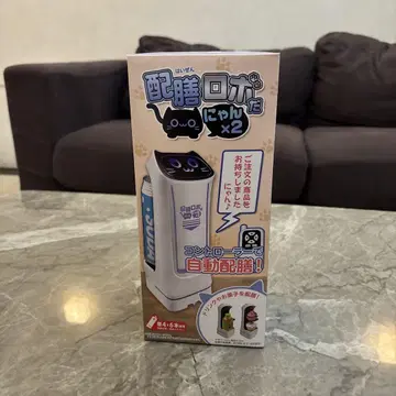 배선 로봇이다냥 x 2 노멀 퍼플