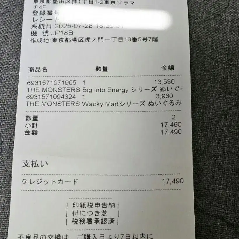 5번째 상품 이미지
