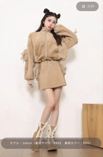Darich 보아 콤비 리본 포켓 3점 set