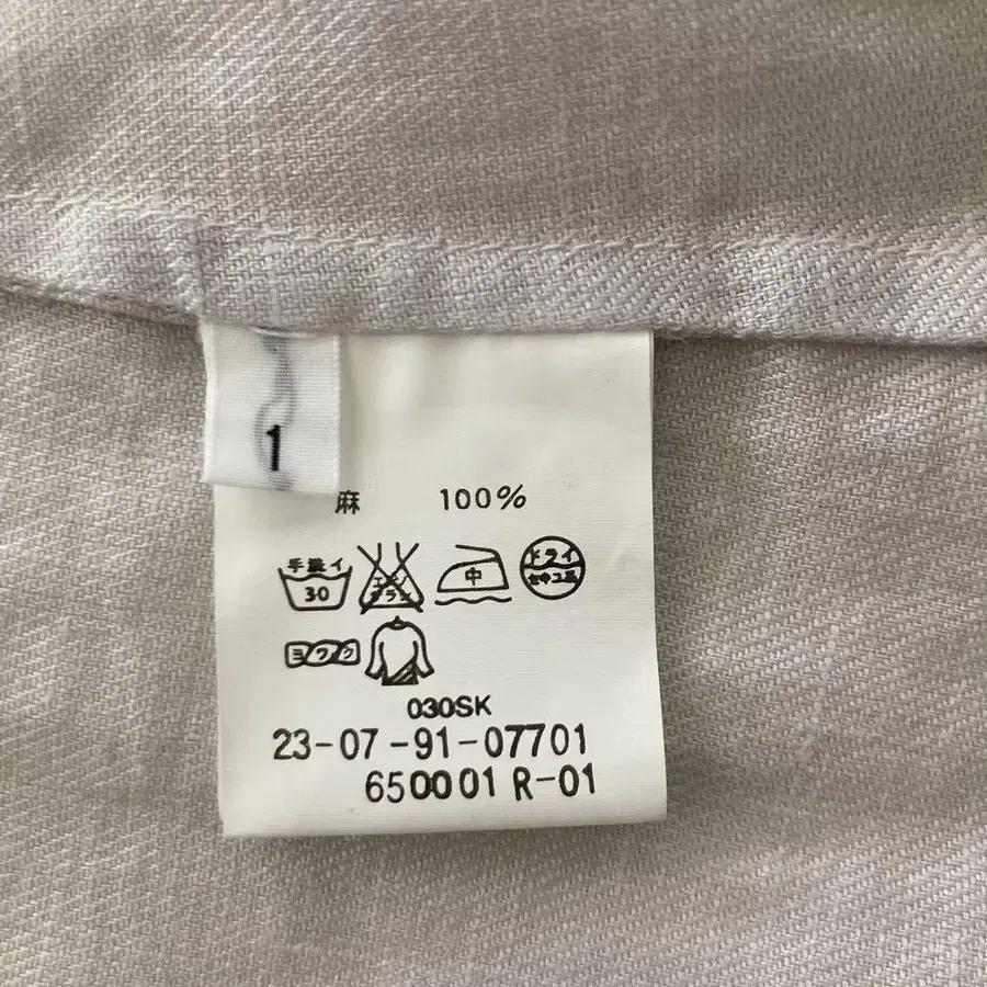 9번째 상품 이미지