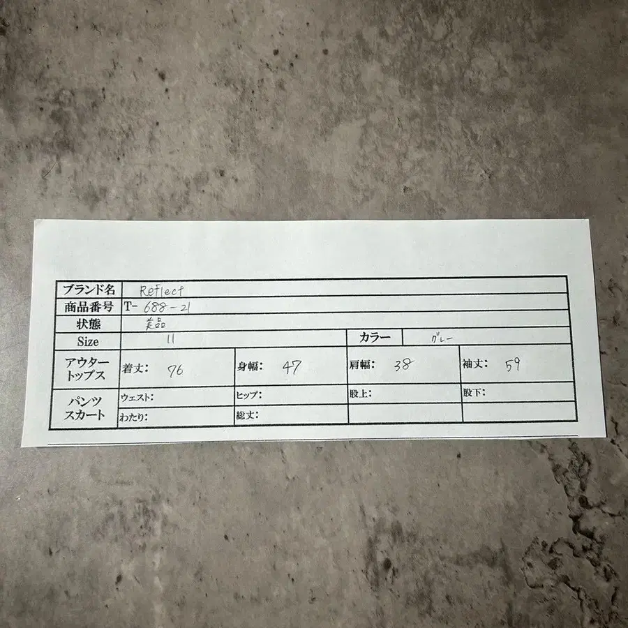 9번째 상품 이미지