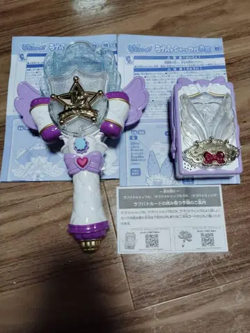 레어!! 폴리스전사 러브패트롤리나 러브패토윙 러브패토 셔플 DX