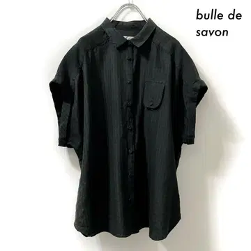 bulle de savon 뷔르데사봉 프렌치 소매 블랙 블랙 흑