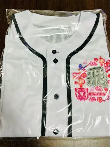 타카나시 루이 부도칸 베이스볼 셔츠 생탄 라이브 T셔츠 3장 #바바바밤비