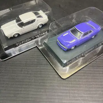 그라찬 컬렉션 2대