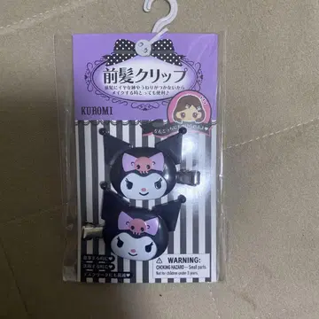 Kuromi 앞머리 클립 2개 세트