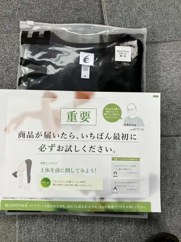 리라이브 셔츠 폴리에스테르 V넥 블랙 M