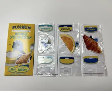 로손 퍼펫 스 아크릴 스탠드 소프트 크림 오렌지 크루아상
