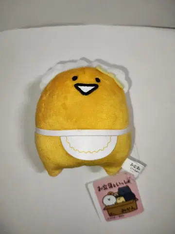 오문구와 함께 파스텔 예쁘게 꾸민 봉제 인형 젤리 씨