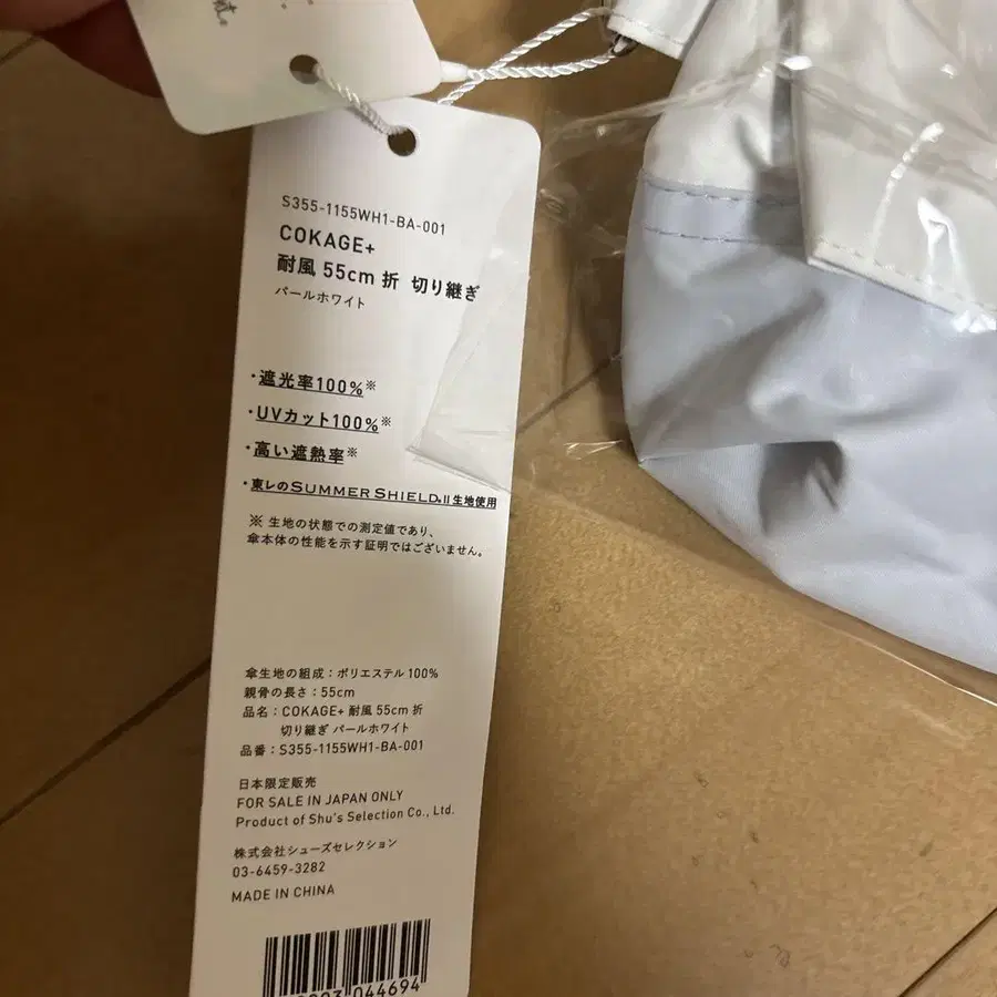 3번째 상품 이미지
