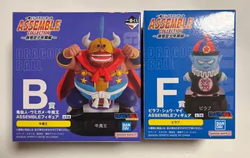 드래곤볼 ASSEMBLE 피규어 우마왕 & 피라후 세트