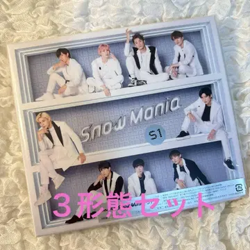 Snow Mania S1 CD 앨범 3 형태 세트