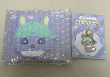 제오참 JOCHUM 거울 메탈 참 세트 치마타 3