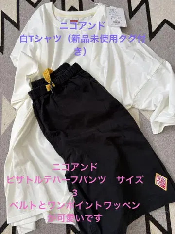 니코앤드 코디 판매