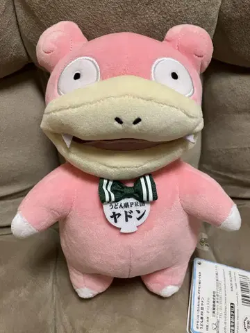 포켓몬 물산전 야돈 봉제 인형