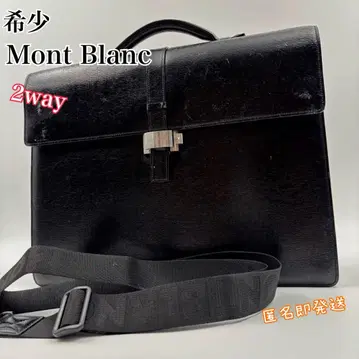 레어 Mont Blanc 비즈니스 백 2way 로고 금장 장식 블랙