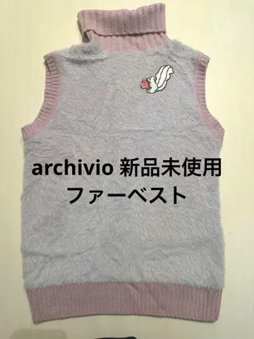 archivio 미사용 새 상품 퍼 베스트 36
