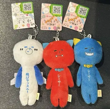 고토치 유키오 유키오 키링 마스코트 시사 점프 머슬 공항 한정판