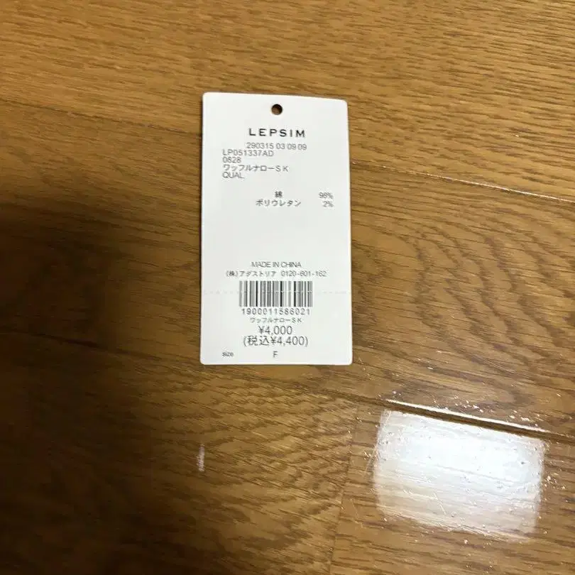 5번째 상품 이미지