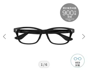 디자인성과 기능성을 갖춘 웰링턴 Zoff SMART Regular