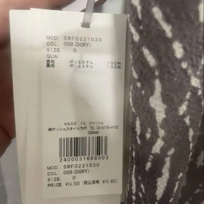 5번째 상품 이미지