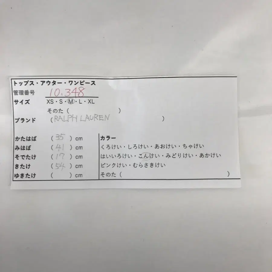9번째 상품 이미지