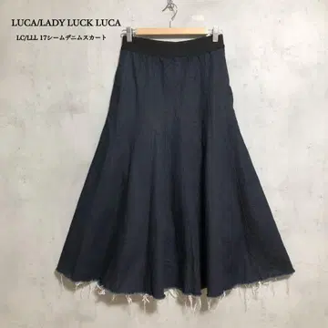 LUCA/LADY LUCK LUCA LC/LLL 17 시 데님 스커트