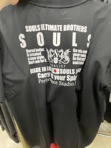 SOULS ULTIMATE BROTHERS 티셔츠 Performance