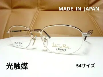 레어 광촉매 일본제 안경 프레임 (54 사이즈 / 골드)