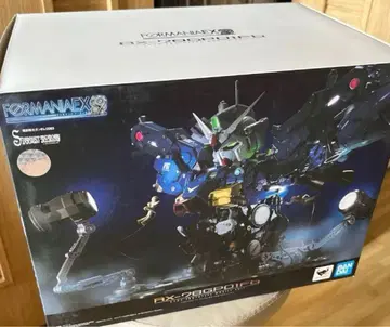 FORMANIA EX 건담 시작 1호기 풀 버니언