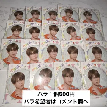 사사키 타이가 캔뱃지 묶음 판매