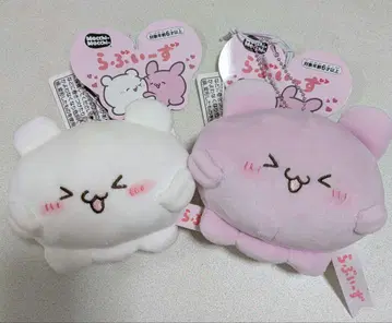 러브이즈 볼체인 마스코트