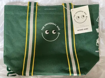 THE UNIVERSAL BAG 그린 핸드백