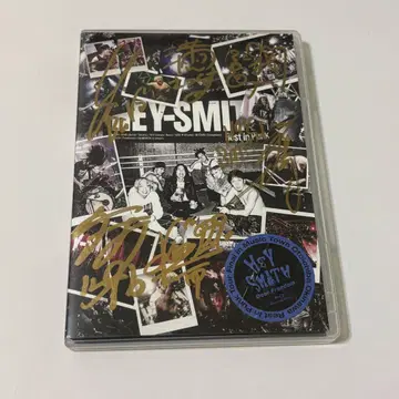 HEY-SMITH Dear Freedom Blu-ray
