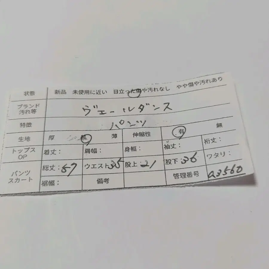 12번째 상품 이미지