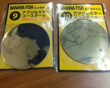 BANANA FISH 엔터메 복권 아크릴 미러 코스터 2종 세트