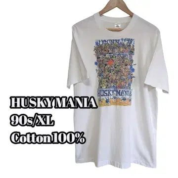 90s HUSKY MANIA USA fruit of the room