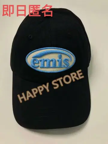 미사용 emis 자수 로고 야구 모자 블랙
